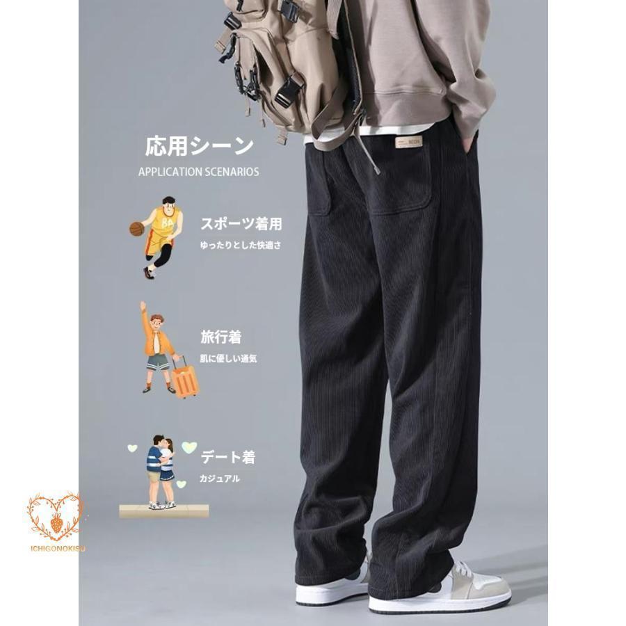 メンズ チノパン ワイドパンツ イージーパンツ ゴルフパンツ アウトドア オシャレ コーデュロイパンツ 登山用 ゴルフ用 部屋着 大きいサイズ | ブランド登録なし | 20