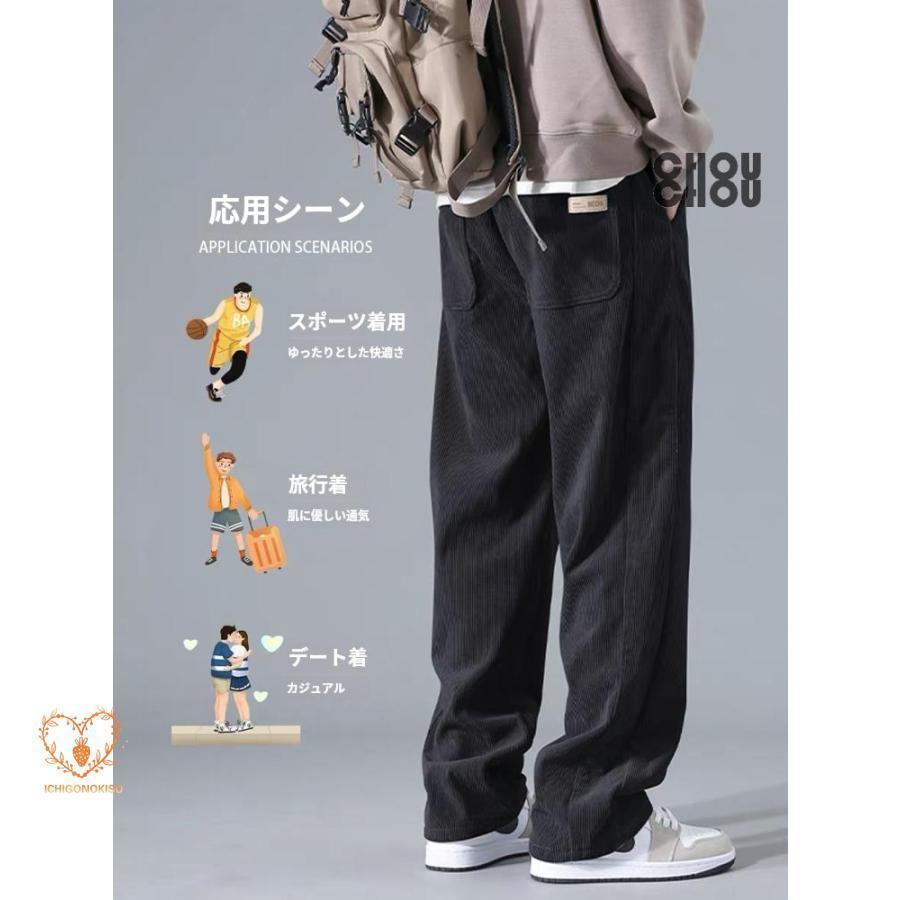 メンズ チノパン ワイドパンツ イージーパンツ ゴルフパンツ アウトドア オシャレ コーデュロイパンツ 登山用 ゴルフ用 部屋着 大きいサイズ | ブランド登録なし | 04
