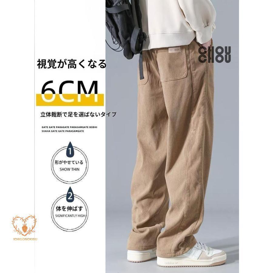 メンズ チノパン ワイドパンツ イージーパンツ ゴルフパンツ アウトドア オシャレ コーデュロイパンツ 登山用 ゴルフ用 部屋着 大きいサイズ | ブランド登録なし | 05