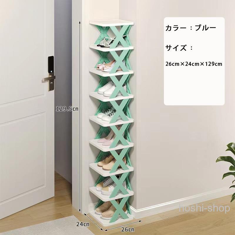 シューズラック 靴収納 靴置き棚 靴箱 下駄箱 玄関 スリム 省スペース おしゃれ 靴入れ 関収納 靴収納 大容量 省スペース おしゃれ ラック コンパクト 靴ラック | ブランド登録なし | 10