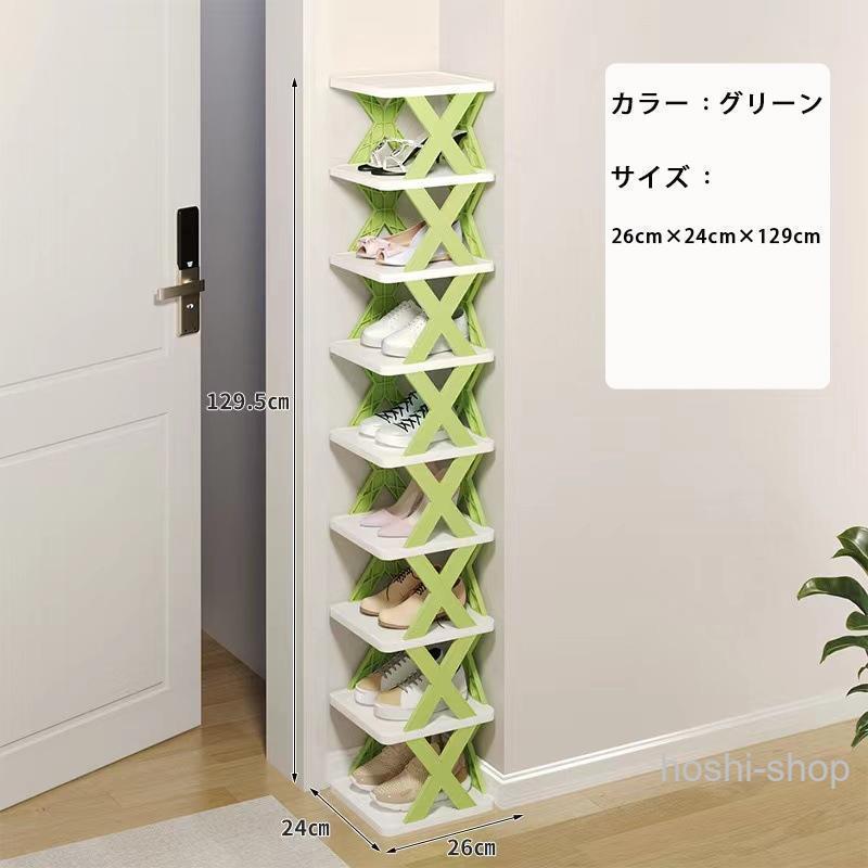 シューズラック 靴収納 靴置き棚 靴箱 下駄箱 玄関 スリム 省スペース おしゃれ 靴入れ 関収納 靴収納 大容量 省スペース おしゃれ ラック コンパクト 靴ラック | ブランド登録なし | 11