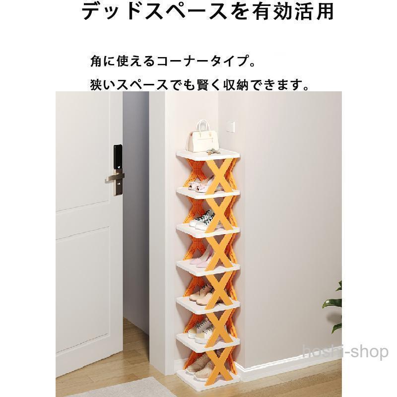 シューズラック 靴収納 靴置き棚 靴箱 下駄箱 玄関 スリム 省スペース おしゃれ 靴入れ 関収納 靴収納 大容量 省スペース おしゃれ ラック コンパクト 靴ラック | ブランド登録なし | 03