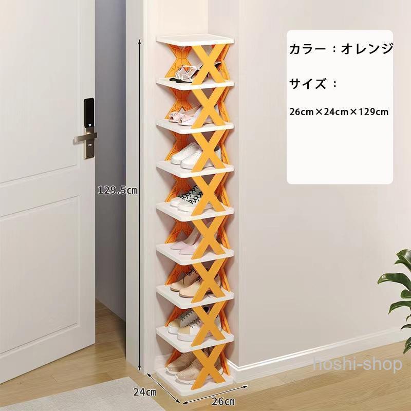 シューズラック 靴収納 靴置き棚 靴箱 下駄箱 玄関 スリム 省スペース おしゃれ 靴入れ 関収納 靴収納 大容量 省スペース おしゃれ ラック コンパクト 靴ラック | ブランド登録なし | 09