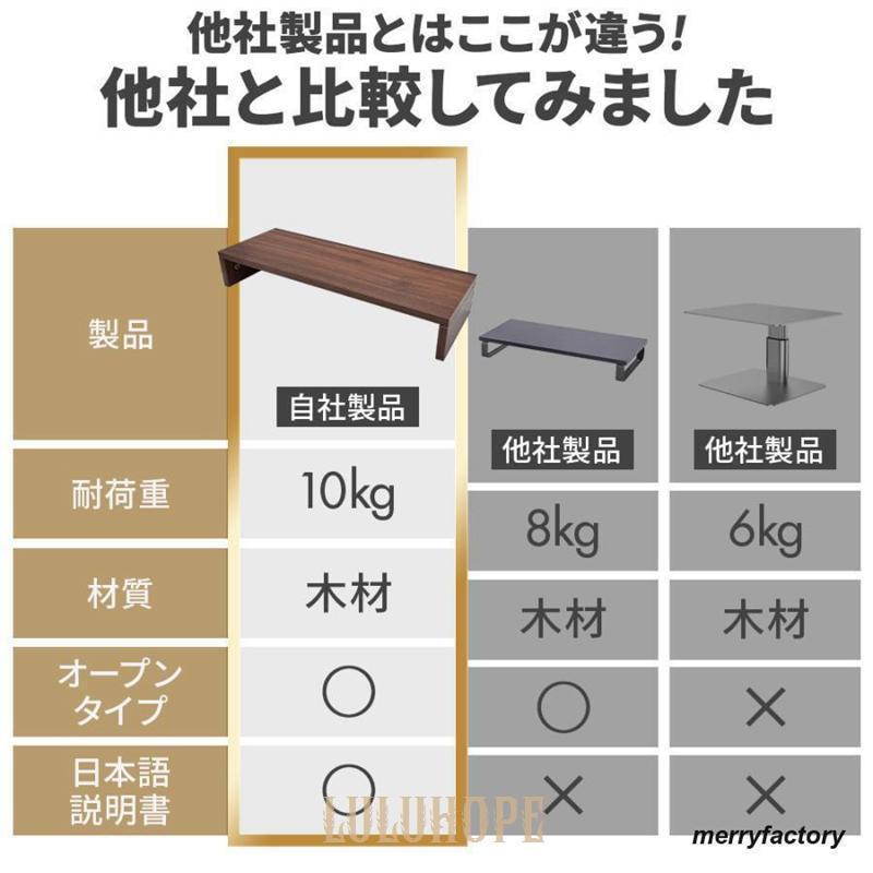 モニター台 卓上 おしゃれ 木製 モニタースタンド パソコン台 机上 卓上 ロータイプ デスク上 棚 ラック デスク パソコンスタンド | ブランド登録なし | 01