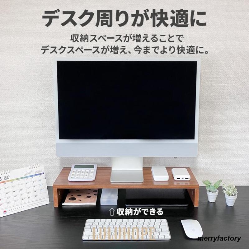 モニター台 卓上 おしゃれ 木製 モニタースタンド パソコン台 机上 卓上 ロータイプ デスク上 棚 ラック デスク パソコンスタンド | ブランド登録なし | 02