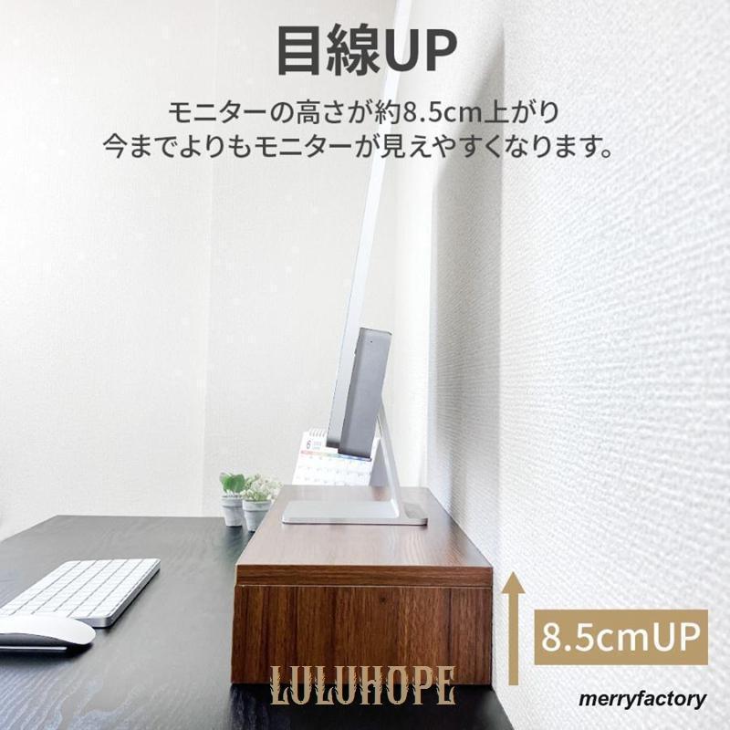 モニター台 卓上 おしゃれ 木製 モニタースタンド パソコン台 机上 卓上 ロータイプ デスク上 棚 ラック デスク パソコンスタンド | ブランド登録なし | 03