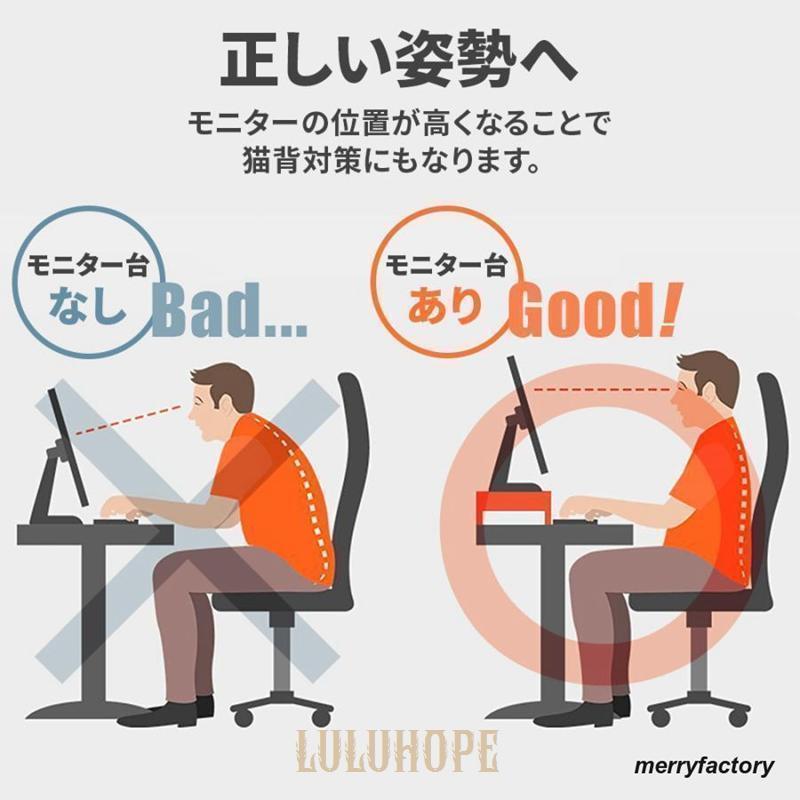 モニター台 卓上 おしゃれ 木製 モニタースタンド パソコン台 机上 卓上 ロータイプ デスク上 棚 ラック デスク パソコンスタンド | ブランド登録なし | 04