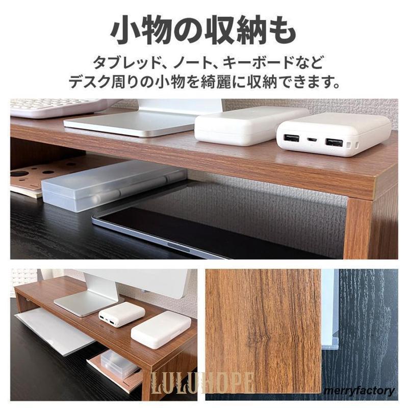 モニター台 卓上 おしゃれ 木製 モニタースタンド パソコン台 机上 卓上 ロータイプ デスク上 棚 ラック デスク パソコンスタンド | ブランド登録なし | 06