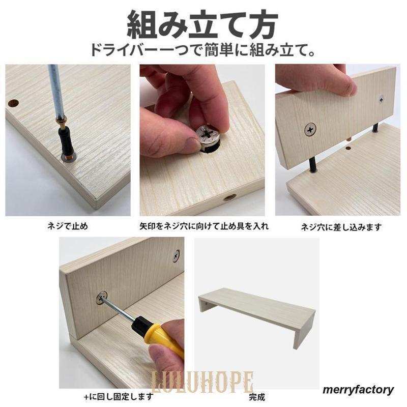 モニター台 卓上 おしゃれ 木製 モニタースタンド パソコン台 机上 卓上 ロータイプ デスク上 棚 ラック デスク パソコンスタンド | ブランド登録なし | 09