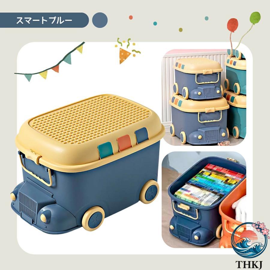 おもちゃ収納 ボックス ケース キャスター 大容量 おもちゃ箱 蓋付き 玩具箱 フタ 収納便利 省スペース 使いやすい おすすめ 楽しく遊べる 人気 | ブランド登録なし | 10