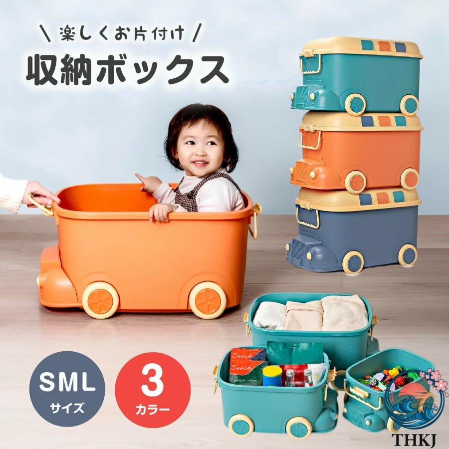 おもちゃ収納 ボックス ケース キャスター 大容量 おもちゃ箱 蓋付き 玩具箱 フタ 収納便利 省スペース 使いやすい おすすめ 楽しく遊べる 人気 | ブランド登録なし | 12