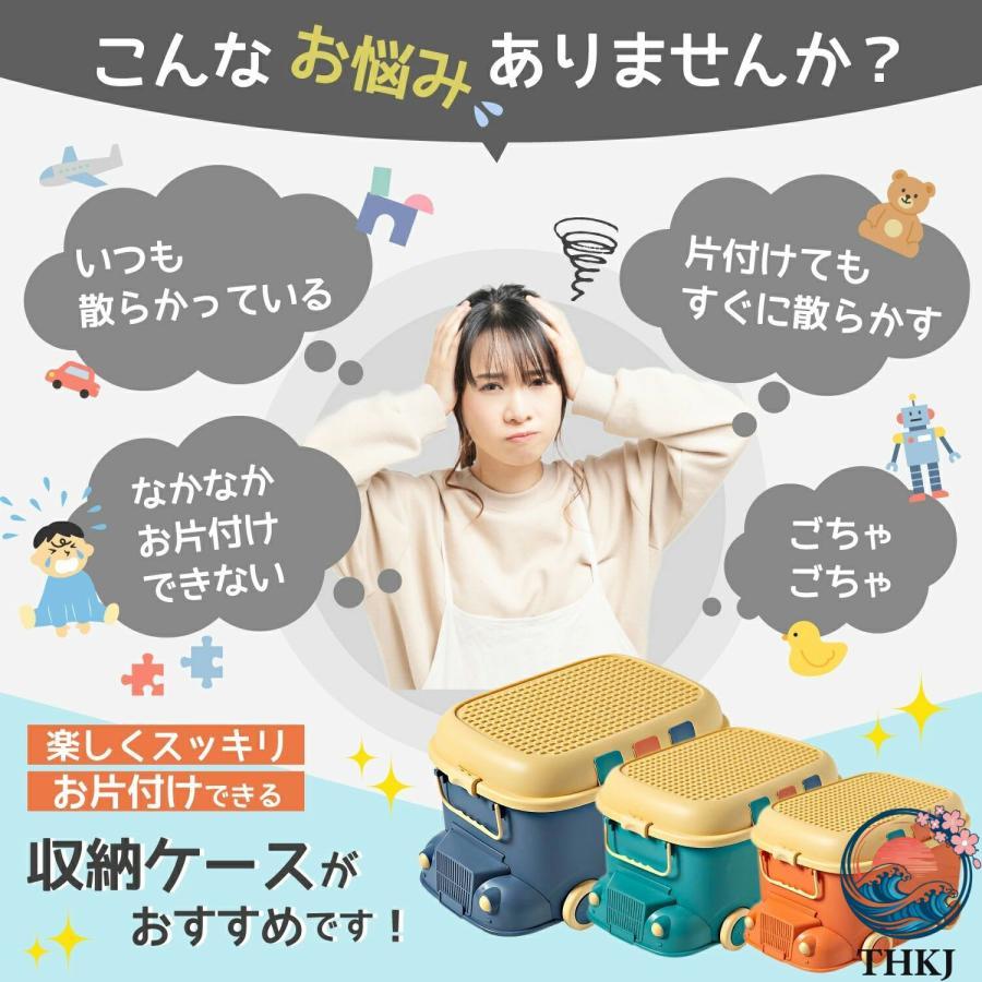おもちゃ収納 ボックス ケース キャスター 大容量 おもちゃ箱 蓋付き 玩具箱 フタ 収納便利 省スペース 使いやすい おすすめ 楽しく遊べる 人気 | ブランド登録なし | 01