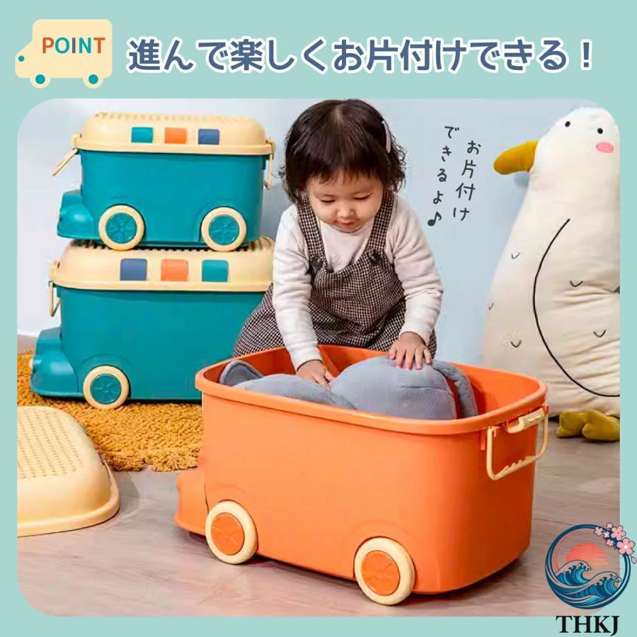 おもちゃ収納 ボックス ケース キャスター 大容量 おもちゃ箱 蓋付き 玩具箱 フタ 収納便利 省スペース 使いやすい おすすめ 楽しく遊べる 人気 | ブランド登録なし | 02