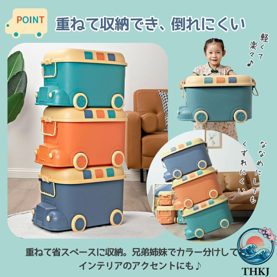 おもちゃ収納 ボックス ケース キャスター 大容量 おもちゃ箱 蓋付き 玩具箱 フタ 収納便利 省スペース 使いやすい おすすめ 楽しく遊べる 人気 | ブランド登録なし | 04