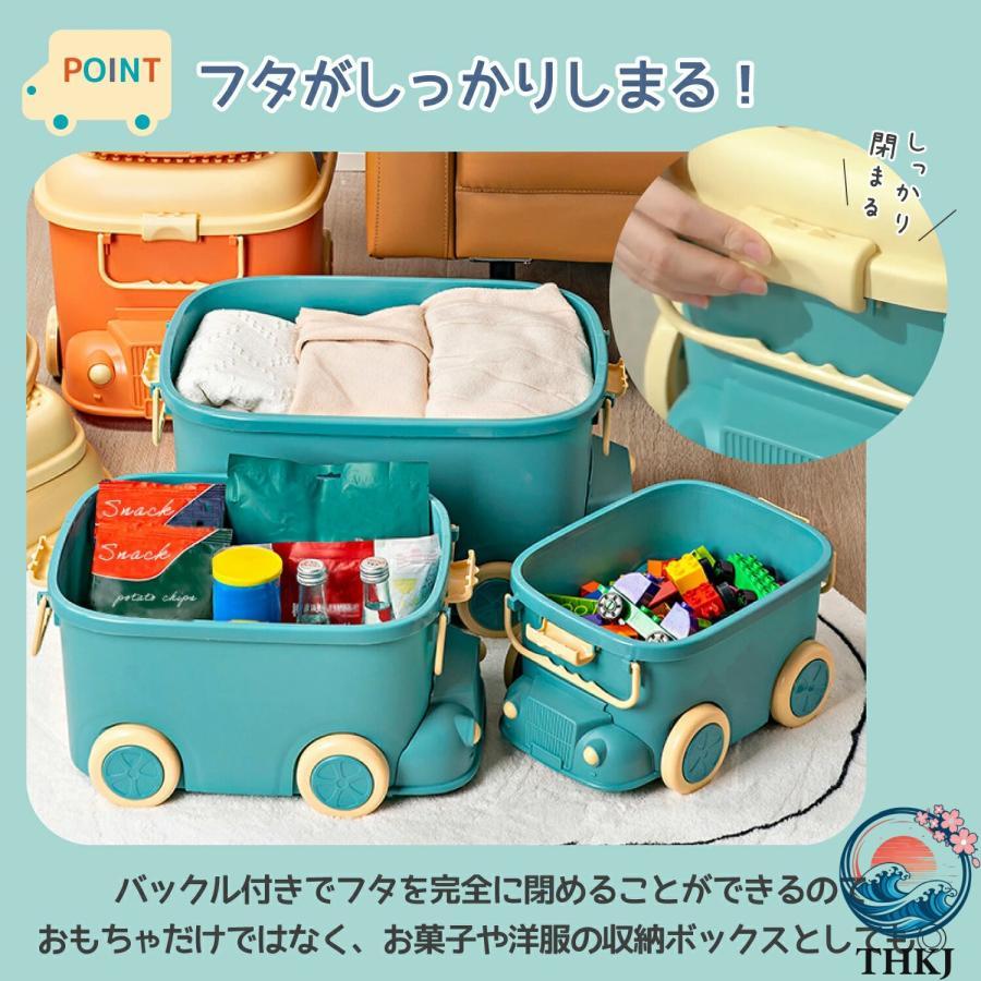 おもちゃ収納 ボックス ケース キャスター 大容量 おもちゃ箱 蓋付き 玩具箱 フタ 収納便利 省スペース 使いやすい おすすめ 楽しく遊べる 人気 | ブランド登録なし | 05