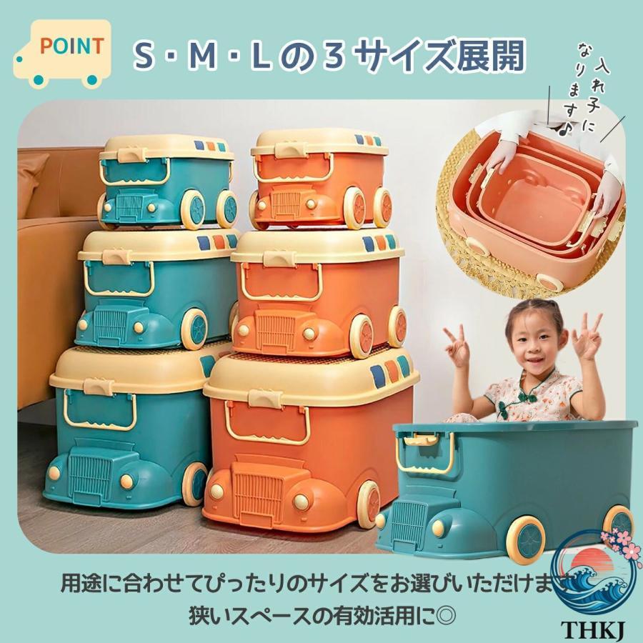 おもちゃ収納 ボックス ケース キャスター 大容量 おもちゃ箱 蓋付き 玩具箱 フタ 収納便利 省スペース 使いやすい おすすめ 楽しく遊べる 人気 | ブランド登録なし | 06