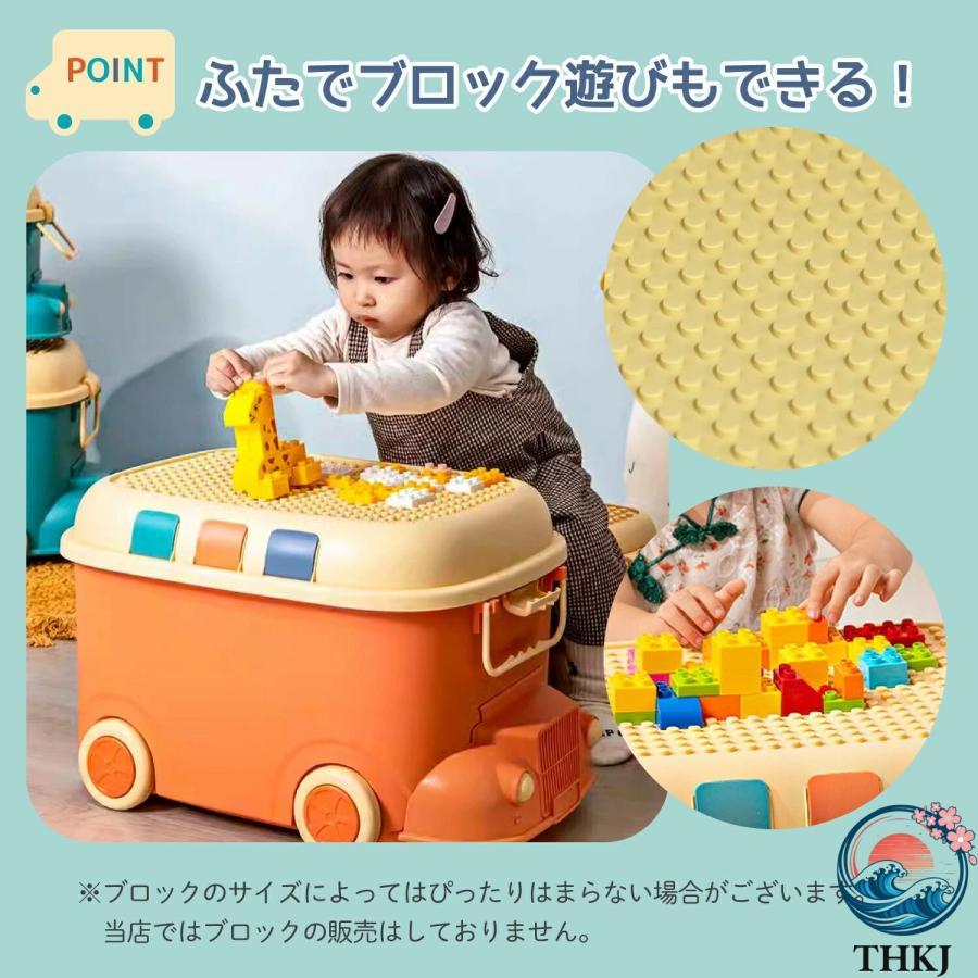おもちゃ収納 ボックス ケース キャスター 大容量 おもちゃ箱 蓋付き 玩具箱 フタ 収納便利 省スペース 使いやすい おすすめ 楽しく遊べる 人気 | ブランド登録なし | 07
