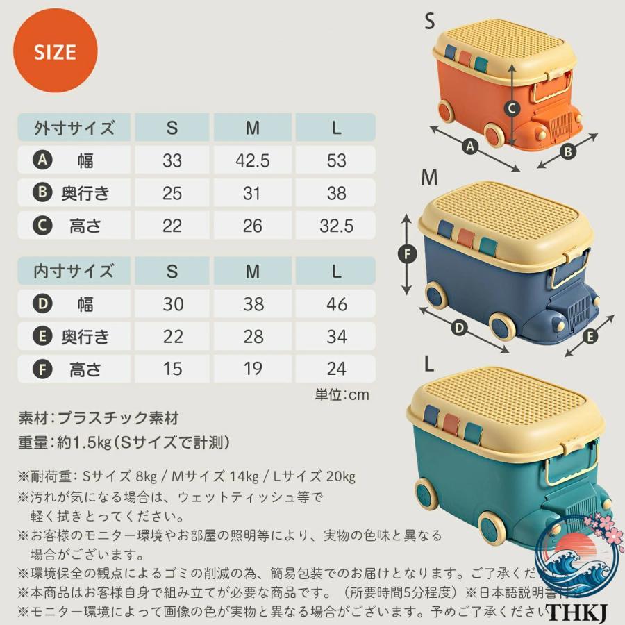 おもちゃ収納 ボックス ケース キャスター 大容量 おもちゃ箱 蓋付き 玩具箱 フタ 収納便利 省スペース 使いやすい おすすめ 楽しく遊べる 人気 | ブランド登録なし | 08