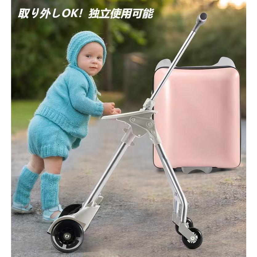 スーツケース キャリーバッグ 乗れる 20インチ 子どもが乗れる ストッパー付き 多機能キャリー 可拆式デザイン 座れる 機内持込OK おしゃれ 旅行 |  | 05