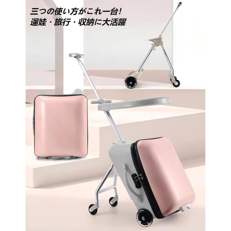 スーツケース キャリーバッグ 乗れる 20インチ 子どもが乗れる ストッパー付き 多機能キャリー 可拆式デザイン 座れる 機内持込OK おしゃれ 旅行 |  | 07
