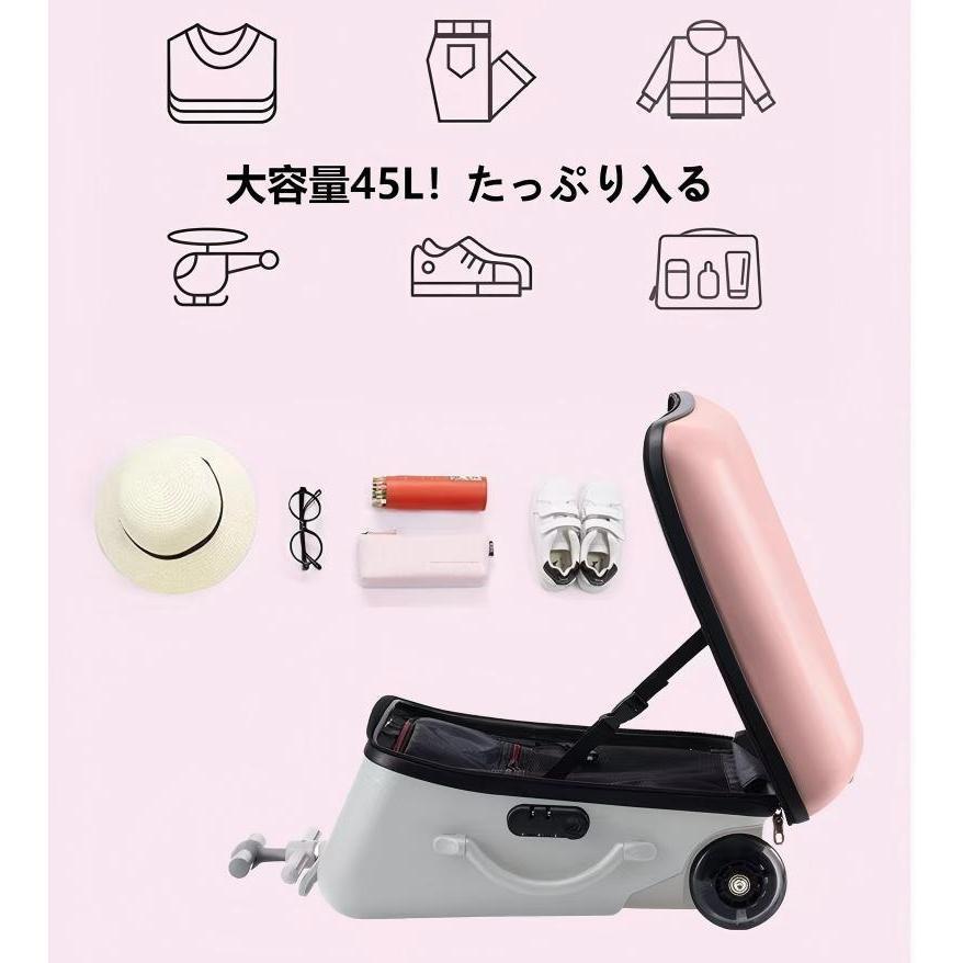 スーツケース キャリーバッグ 乗れる 20インチ 子どもが乗れる ストッパー付き 多機能キャリー 可拆式デザイン 座れる 機内持込OK おしゃれ 旅行 |  | 09