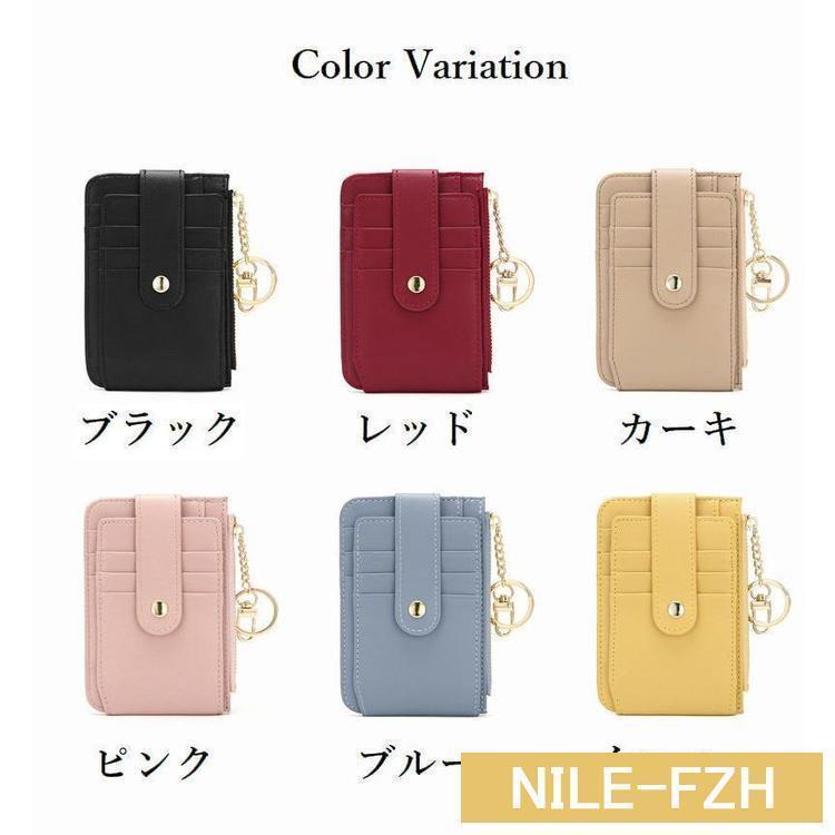 クレジットカードケース フラグメントケース レディース メンズ 小銭入れ コインケース ボタン ファスナー レザー調 ミニ財布 カード入れ パスケース | ブランド登録なし | 17