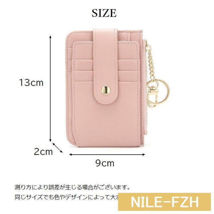 クレジットカードケース フラグメントケース レディース メンズ 小銭入れ コインケース ボタン ファスナー レザー調 ミニ財布 カード入れ パスケース | ブランド登録なし | 18