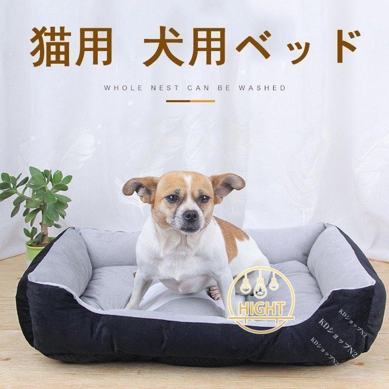 犬ベッド 犬用品 ペット用ベッド 洗える ペット 犬 猫 ベッド 春 夏 秋 冬 猫ベッド 寝具 ふわふわ 柔らかい 可愛い ワンちゃん 冬 防寒 |  | 12
