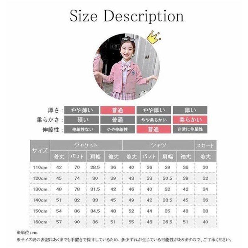 子供服 卒業式 女子 スーツ ジャケット 4点セット 卒服 女の子 チェック柄 プリーツスカート スクール 制服 発表会 七五三 110-170cm | ブランド登録なし | 02