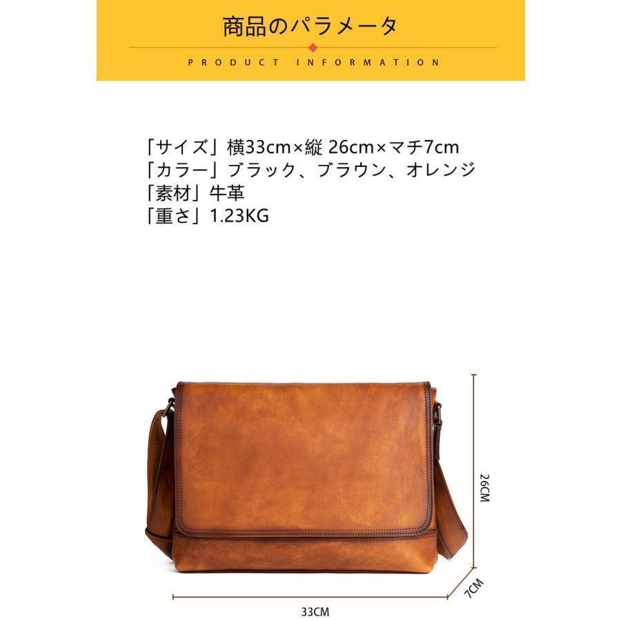 職人手作りヌメ革 メンズバッグ ショルダーバッグ メッセンジャーバック 斜めがけ 肩掛け レザー ビジネスバッグ おしゃれ 大容量 3色 通勤 | ブランド登録なし | 13