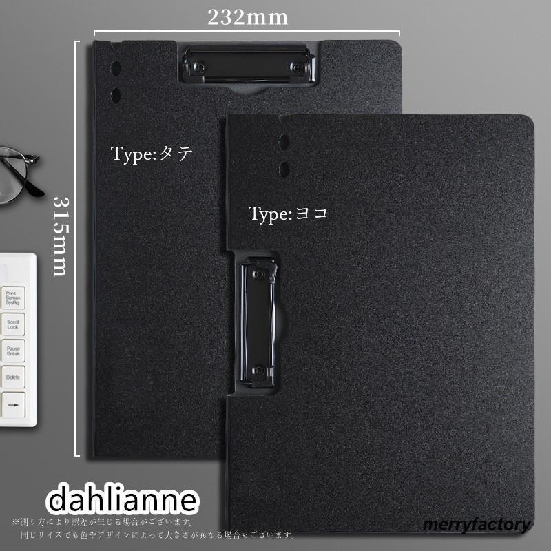 クリップボード バインダー ファイル 文房具 生活雑貨 表紙付き A4サイズ 約100枚収納 タテ向き 縦向き ヨコ向き 横向き 無地 ブラック ネイ |  | 19
