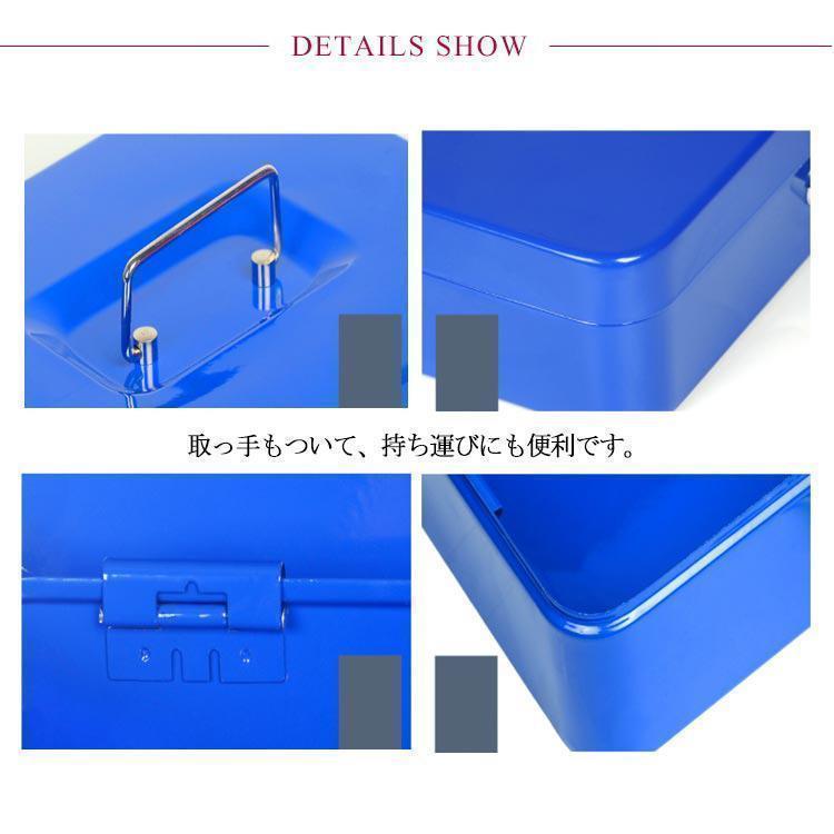 手提げ金庫 ダイヤル式ロック 4サイズ×4色 管理 収納ケース 小さい金庫 貴重品 小型金庫 収納ボックス ミニ金庫 オフィス用品 事務所 家庭用 | ブランド登録なし | 11