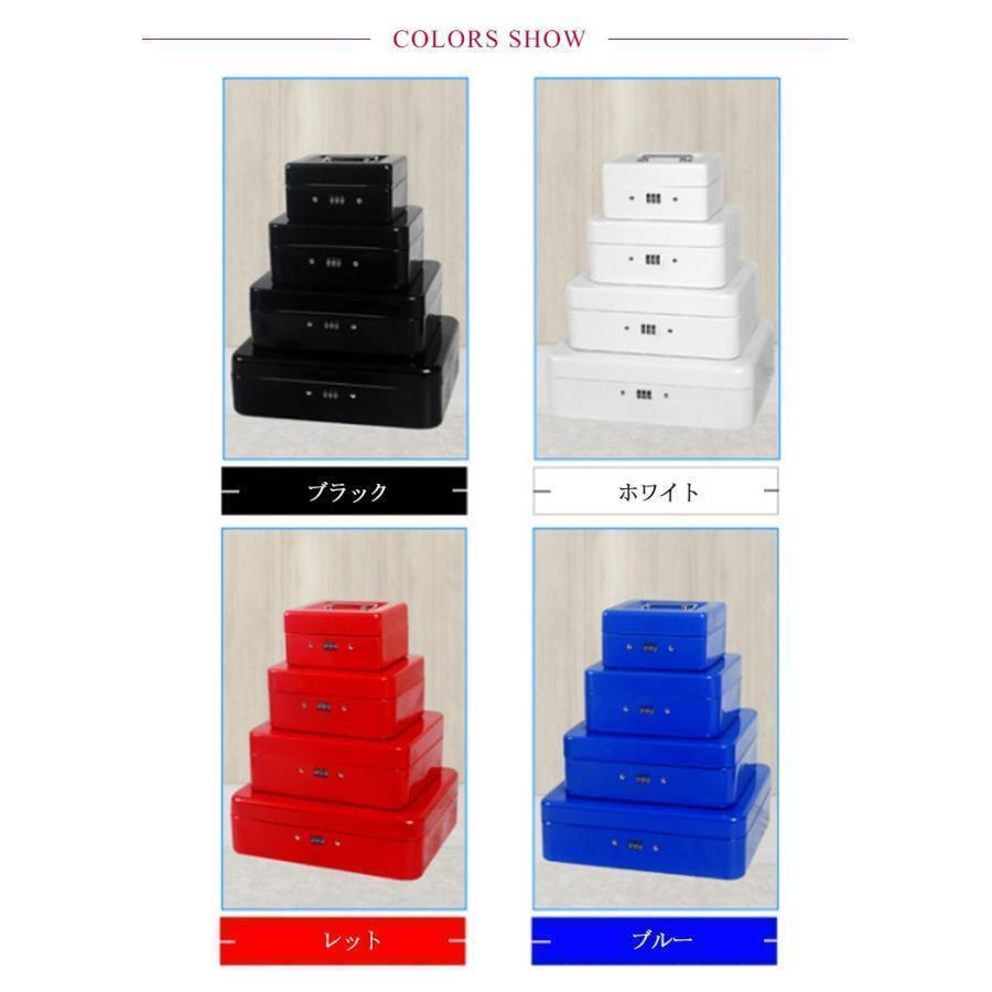 手提げ金庫 ダイヤル式ロック 4サイズ×4色 管理 収納ケース 小さい金庫 貴重品 小型金庫 収納ボックス ミニ金庫 オフィス用品 事務所 家庭用 | ブランド登録なし | 05