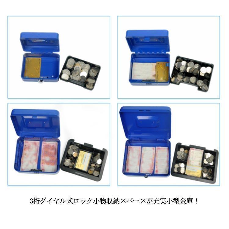 手提げ金庫 ダイヤル式ロック 4サイズ×4色 管理 収納ケース 小さい金庫 貴重品 小型金庫 収納ボックス ミニ金庫 オフィス用品 事務所 家庭用 | ブランド登録なし | 07