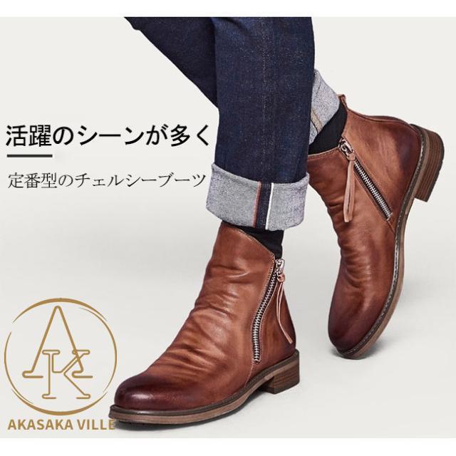 ブーツシューズ 靴メンズ ショートブーツ 紳士靴チェルシーブーツ ドレープブーツ エンジニアブーツシークレットインソール大きいサイズ 歩きやすい | ブランド登録なし | 12