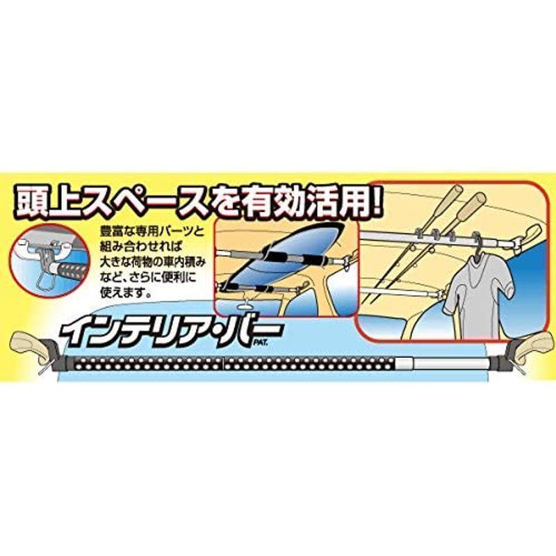 cretom ( クレトム ) インテリア?バー サイズ905~1610W×60D×60Hmm KA-30 | ブランド登録なし | 01