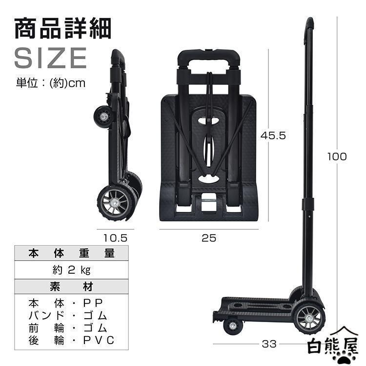 キャリーカート ショッピングカート 買い物カート カート 台車 折りたたみ 軽量 4輪 おしゃれ 買い物用キャリーカート 丈夫 コンパクト キャリー | ブランド登録なし | 13