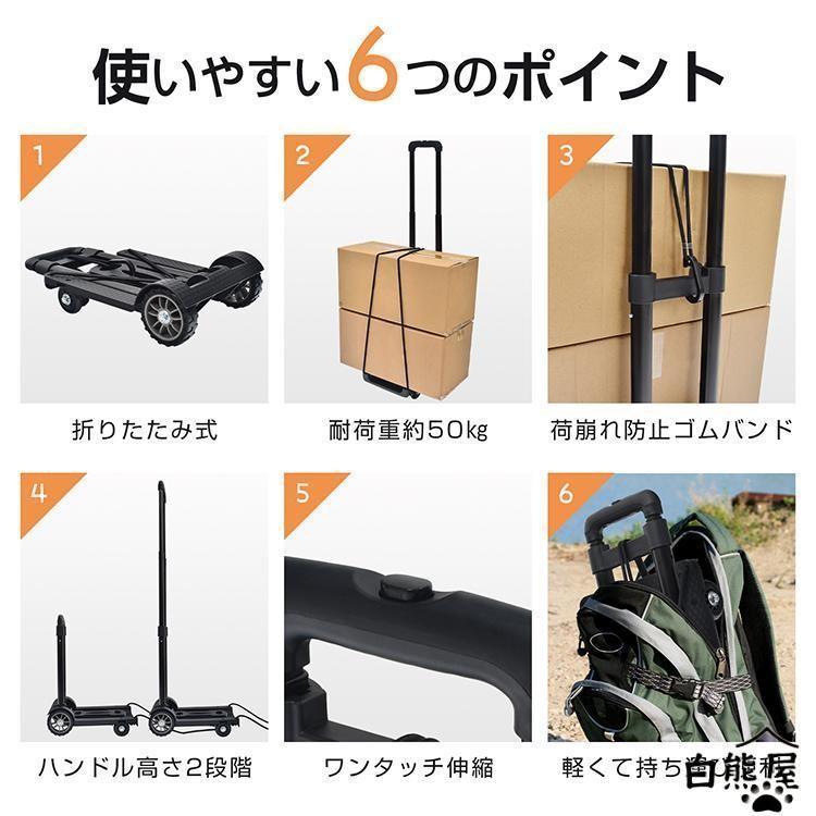 キャリーカート ショッピングカート 買い物カート カート 台車 折りたたみ 軽量 4輪 おしゃれ 買い物用キャリーカート 丈夫 コンパクト キャリー | ブランド登録なし | 02