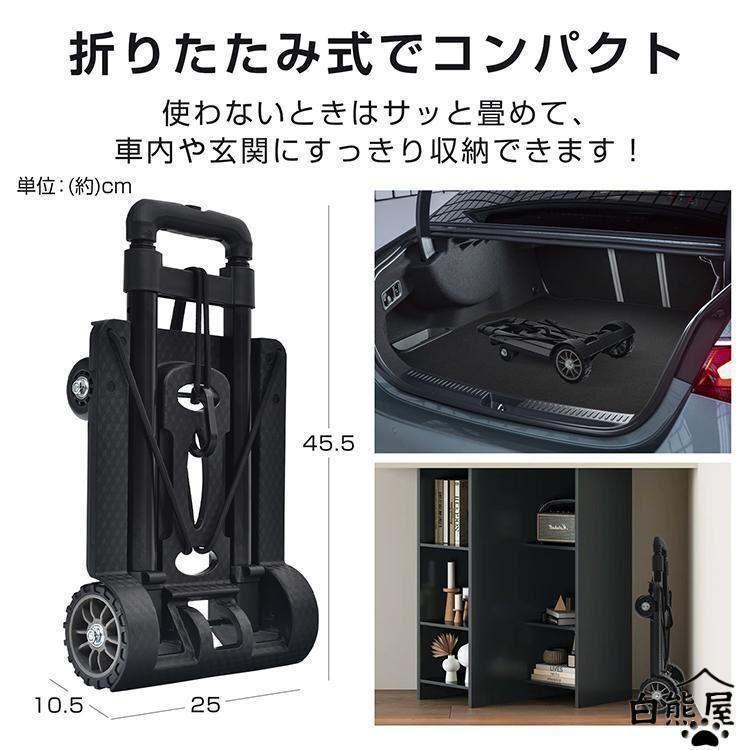 キャリーカート ショッピングカート 買い物カート カート 台車 折りたたみ 軽量 4輪 おしゃれ 買い物用キャリーカート 丈夫 コンパクト キャリー | ブランド登録なし | 03