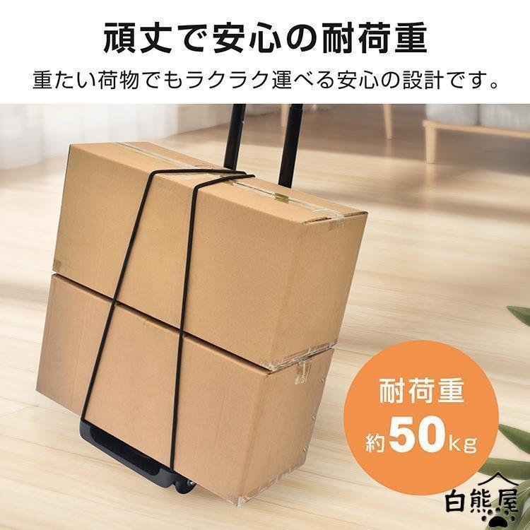 キャリーカート ショッピングカート 買い物カート カート 台車 折りたたみ 軽量 4輪 おしゃれ 買い物用キャリーカート 丈夫 コンパクト キャリー | ブランド登録なし | 04