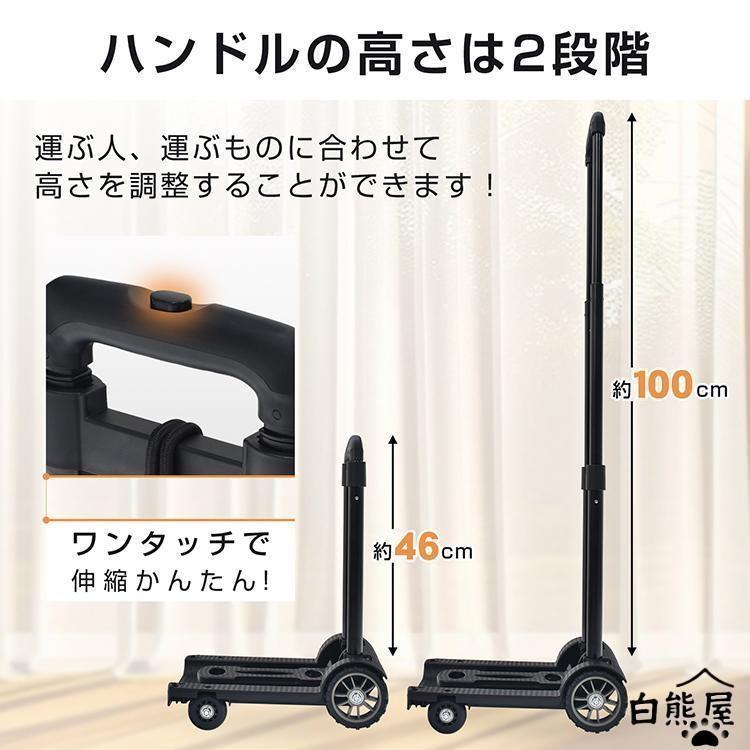 キャリーカート ショッピングカート 買い物カート カート 台車 折りたたみ 軽量 4輪 おしゃれ 買い物用キャリーカート 丈夫 コンパクト キャリー | ブランド登録なし | 06