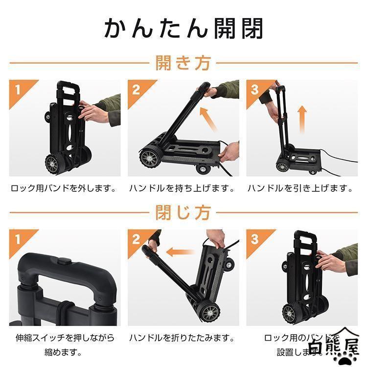 キャリーカート ショッピングカート 買い物カート カート 台車 折りたたみ 軽量 4輪 おしゃれ 買い物用キャリーカート 丈夫 コンパクト キャリー | ブランド登録なし | 08