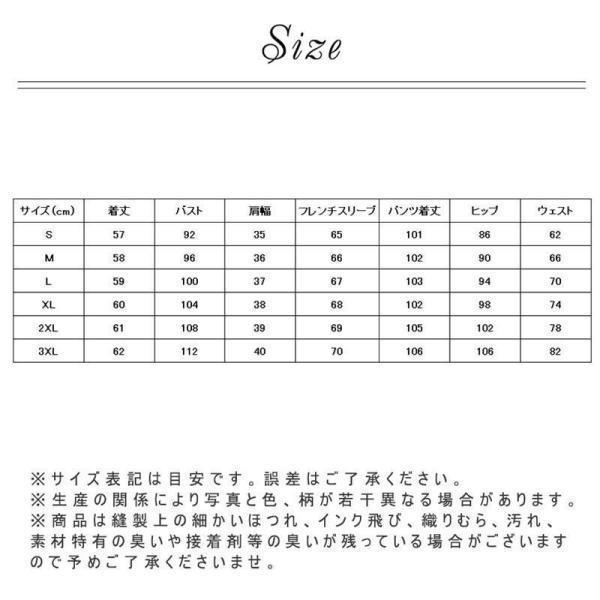 パンツスーツ パンツドレス レディース セレモニースーツ 春夏秋 ママスーツ入学式 卒業式 結婚式 七五三 ワイドパンツ 体型カバー 大きいサイズ | ブランド登録なし | 06