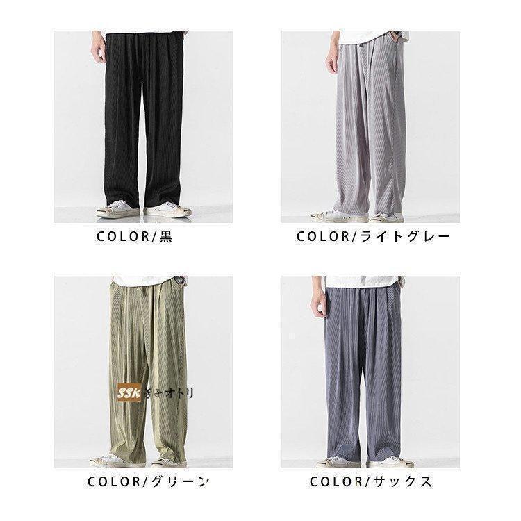 涼しいズボン メンズ ワイドパンツ バギーパンツ 無地 プリーツ ロングパンツ 夏 メンズファッション | ブランド登録なし | 02