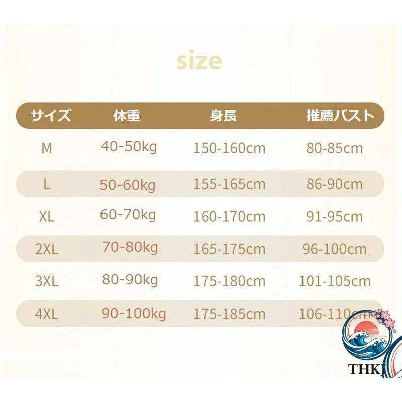 ブラジャー 胸を小さく見せるブラトップ 超薄タイプ シームレス 着痩せ ブラ シルエット 小さく見せる 夏 通気性 和装ブラ タンクトップ レディース | ブランド登録なし | 10