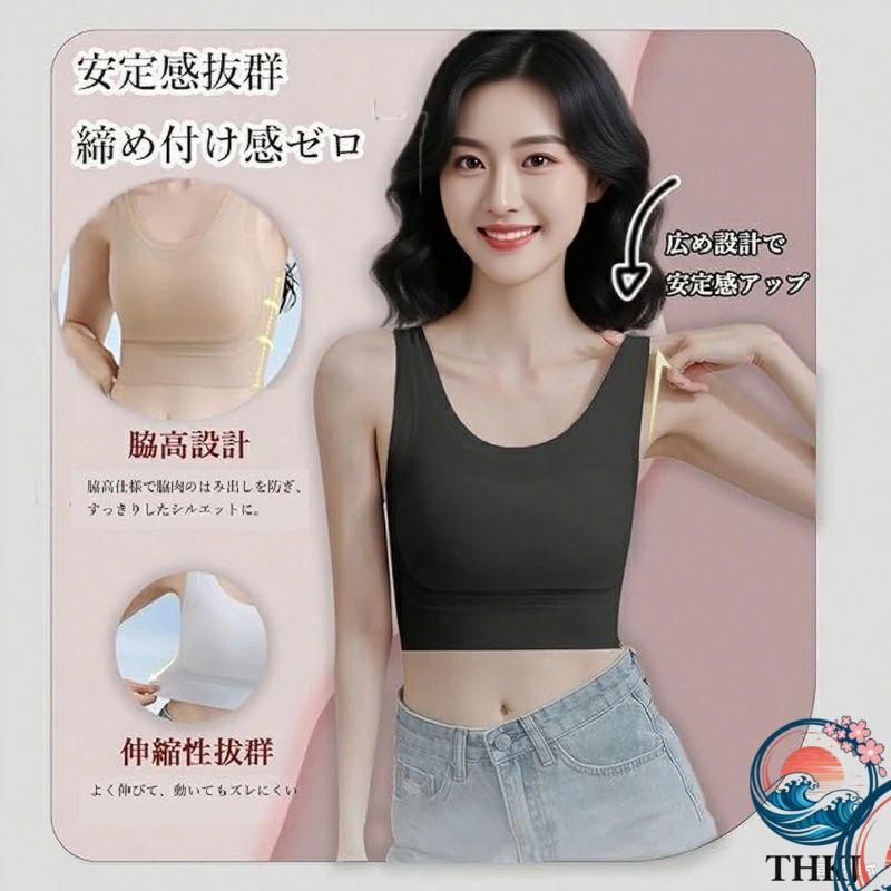 ブラジャー 胸を小さく見せるブラトップ 超薄タイプ シームレス 着痩せ ブラ シルエット 小さく見せる 夏 通気性 和装ブラ タンクトップ レディース | ブランド登録なし | 02