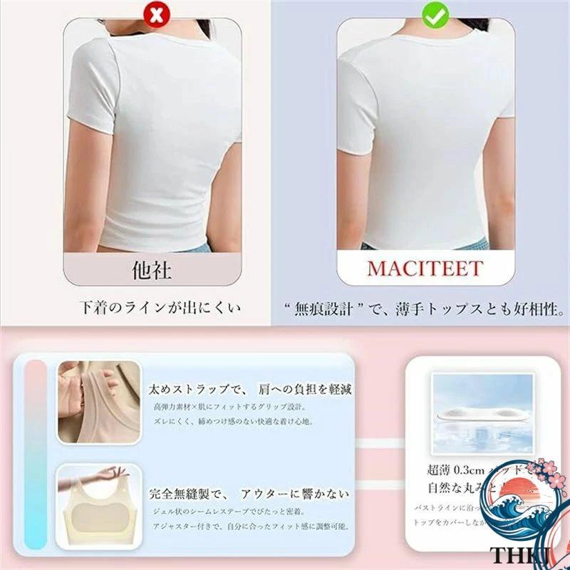 ブラジャー 胸を小さく見せるブラトップ 超薄タイプ シームレス 着痩せ ブラ シルエット 小さく見せる 夏 通気性 和装ブラ タンクトップ レディース | ブランド登録なし | 03
