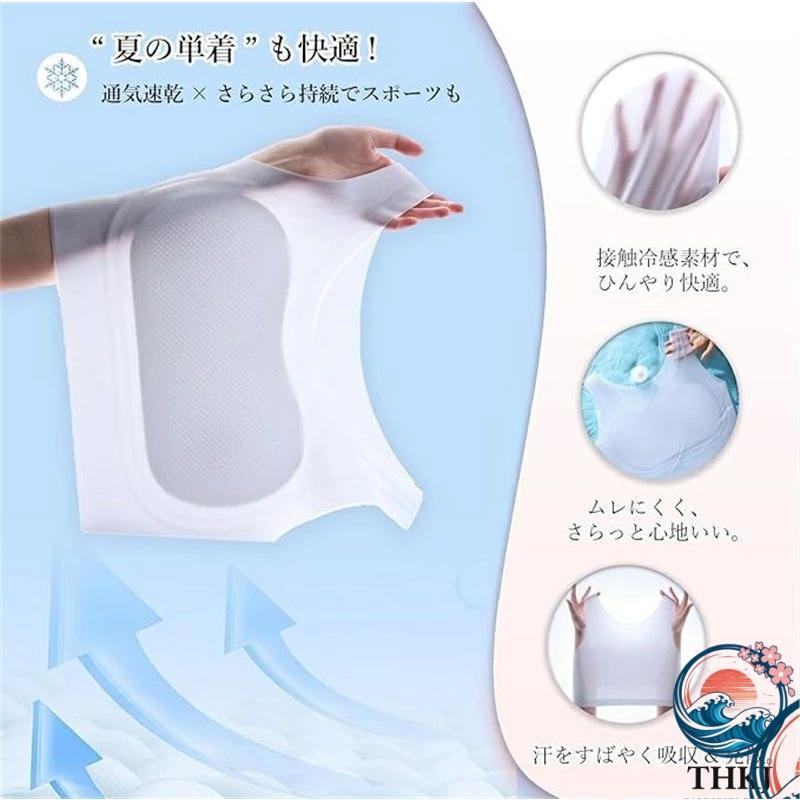 ブラジャー 胸を小さく見せるブラトップ 超薄タイプ シームレス 着痩せ ブラ シルエット 小さく見せる 夏 通気性 和装ブラ タンクトップ レディース | ブランド登録なし | 04