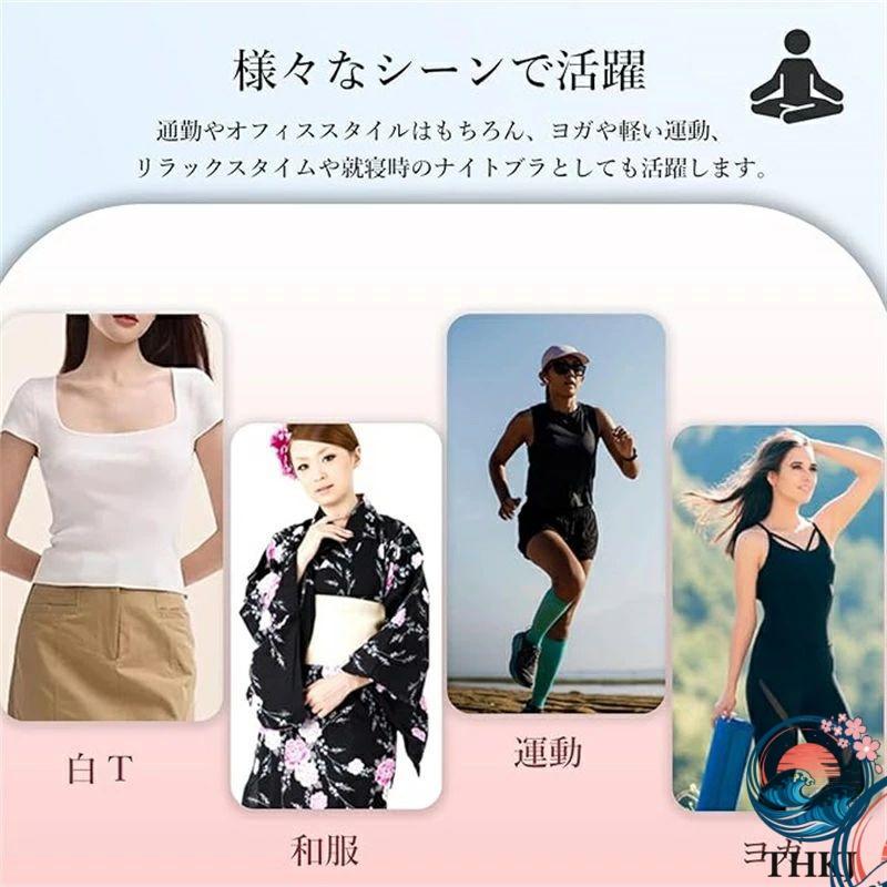ブラジャー 胸を小さく見せるブラトップ 超薄タイプ シームレス 着痩せ ブラ シルエット 小さく見せる 夏 通気性 和装ブラ タンクトップ レディース | ブランド登録なし | 05
