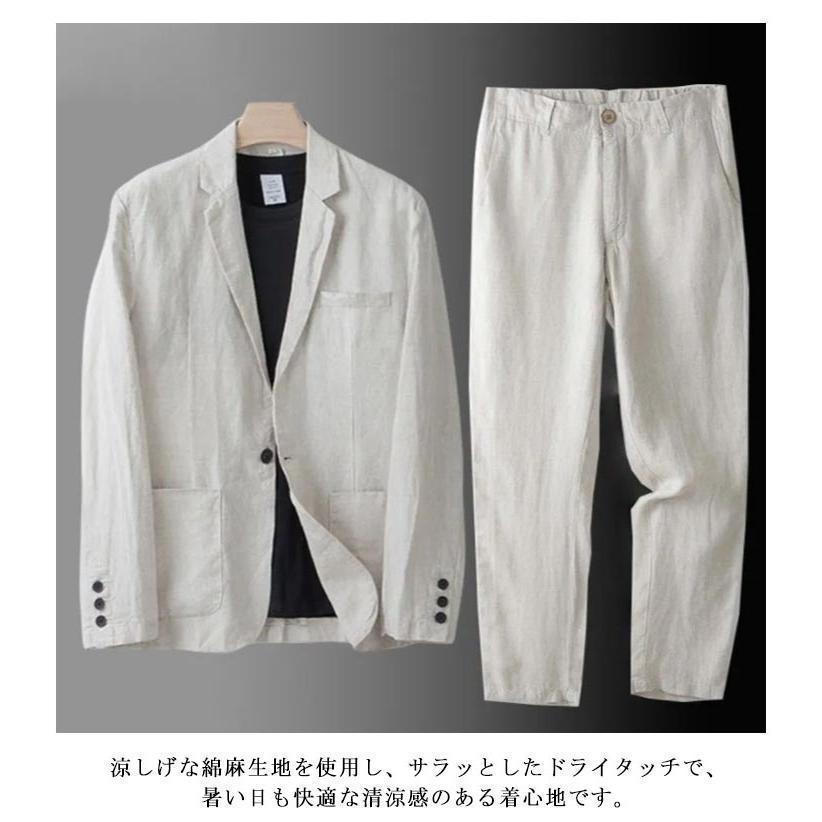 サマージャケット セットアップ 麻 セットアップ 長ズボン 上下セット 綿麻 テーラードジャケット 夏用 春 カジュアルスーツ メンズファッション | ブランド登録なし | 08